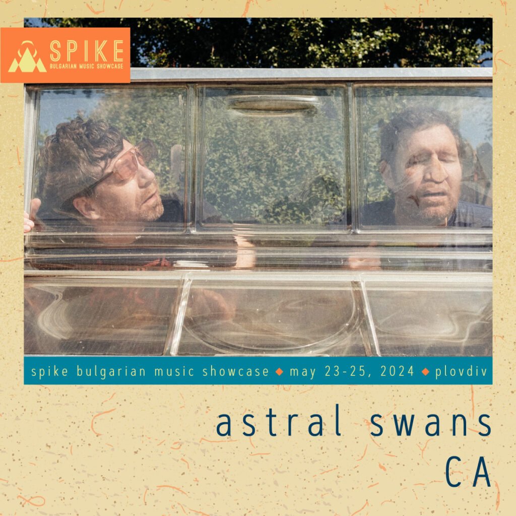 Artist tile for Astral Swans (CA)