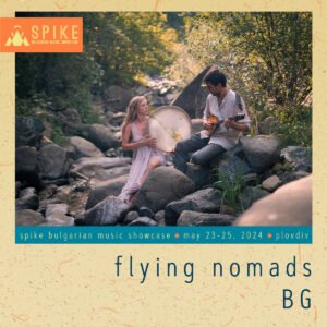 Artist tile for Flying Nomads (BG)