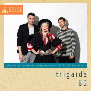 Artist tile for TRIGAIDA (BG)