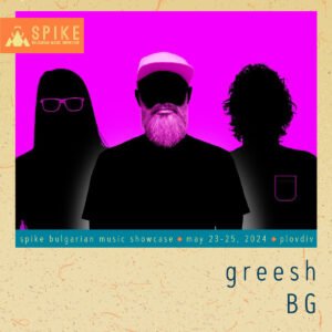 Artist tile for GREESH (BG)